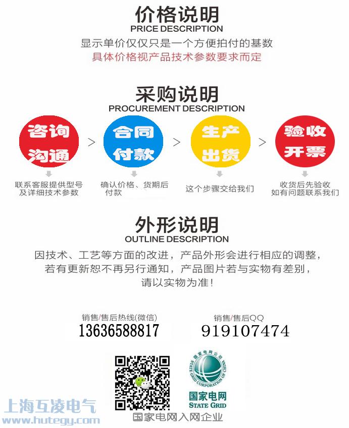 電流互感器采購(gòu)流程